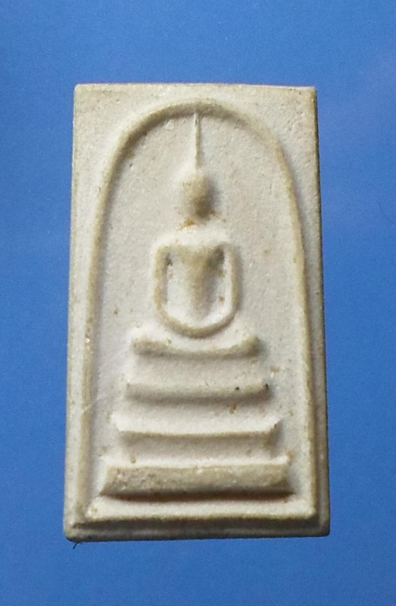 พระประมูล