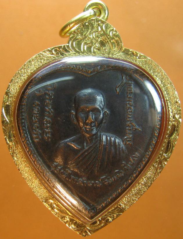 พระภูธร