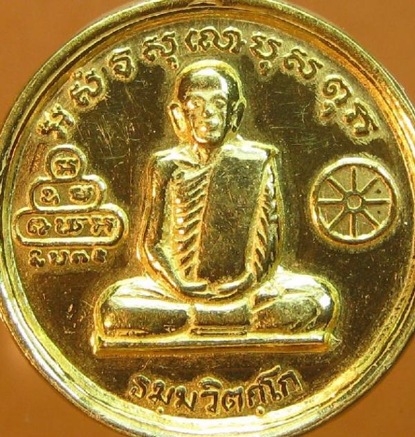 พระภูธร