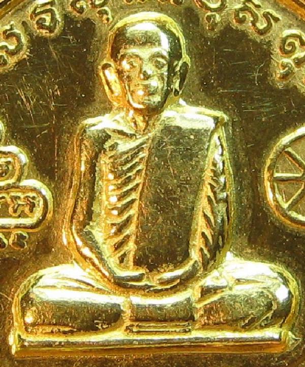 พระภูธร