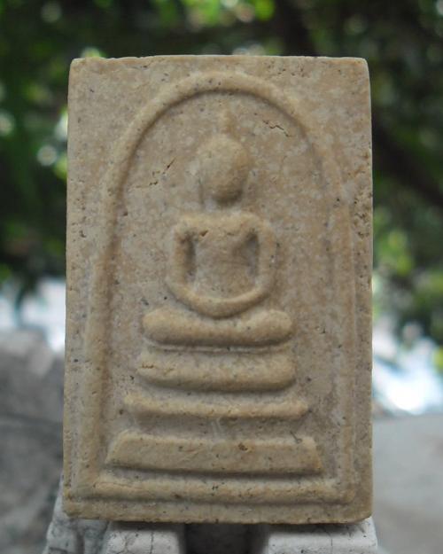 พระประมูล