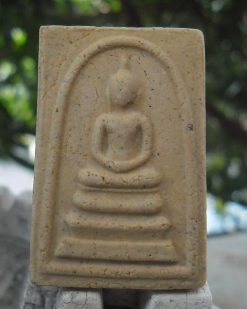 พระประมูล