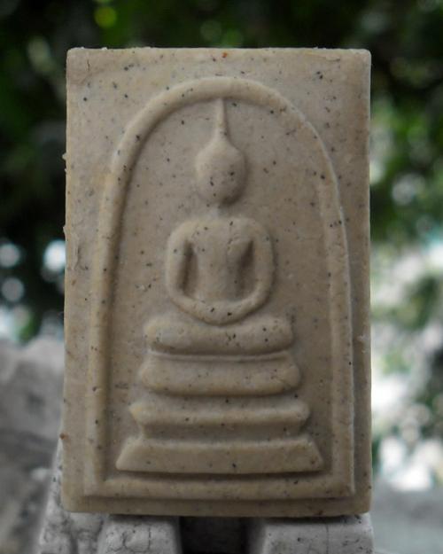 พระประมูล
