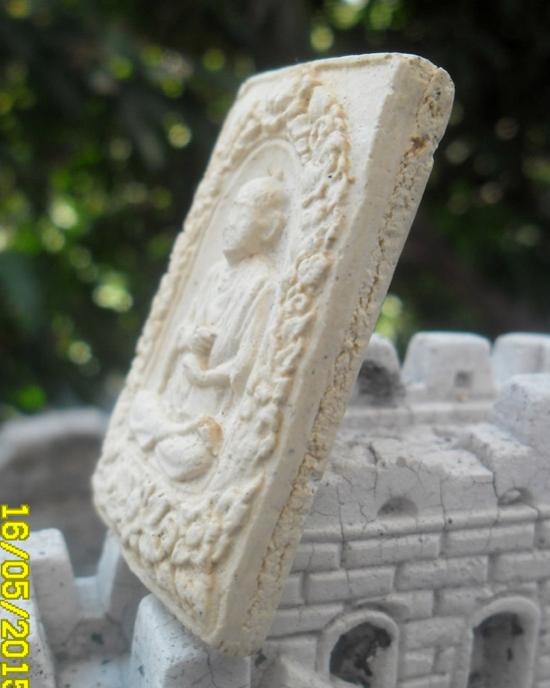 พระประมูล