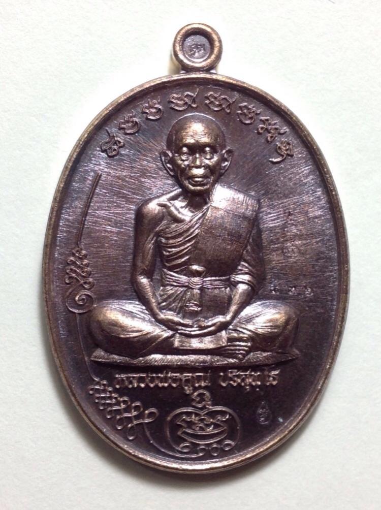 พระภูธร