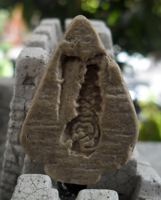 พระภูธร