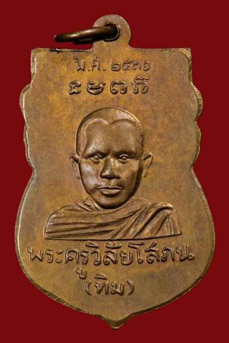 พระภูธร