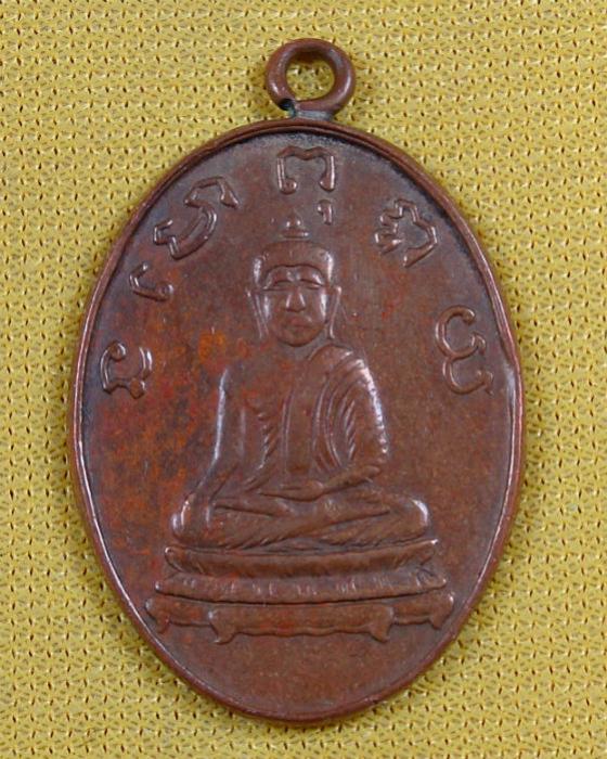 พระภูธร