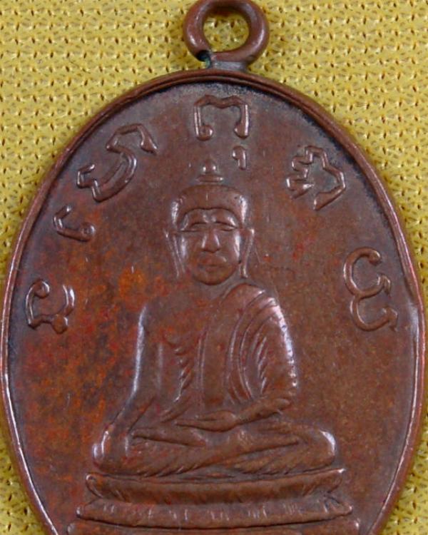 พระภูธร