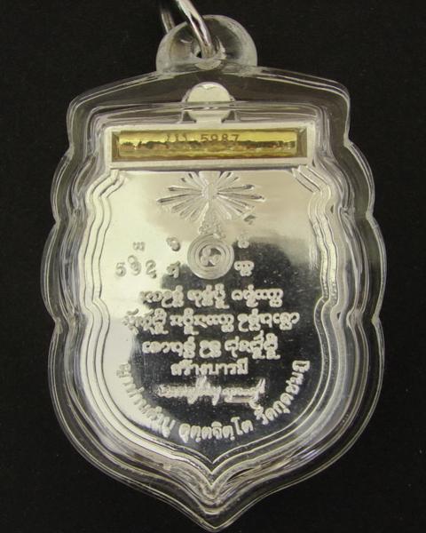 พระภูธร