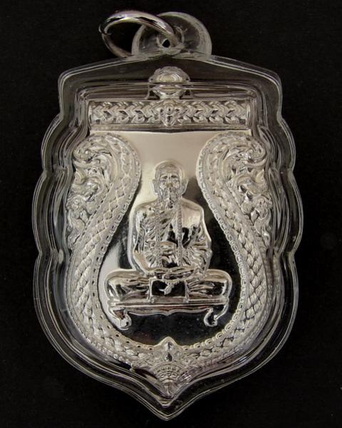 พระภูธร