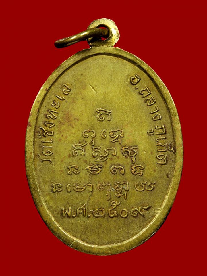 พระภูธร