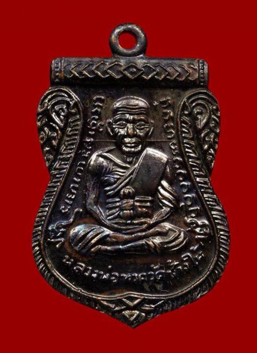 พระภูธร