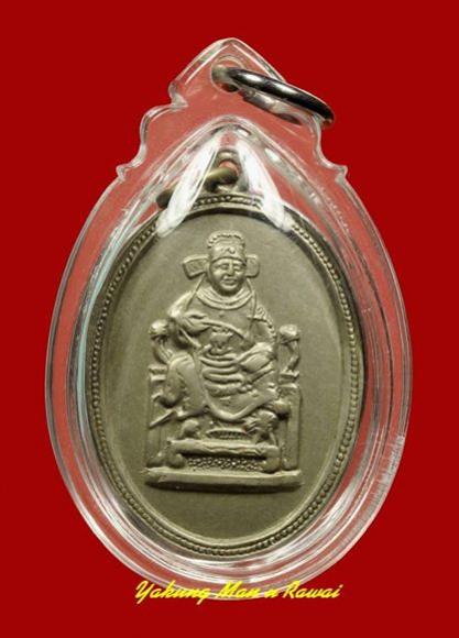 พระภูธร