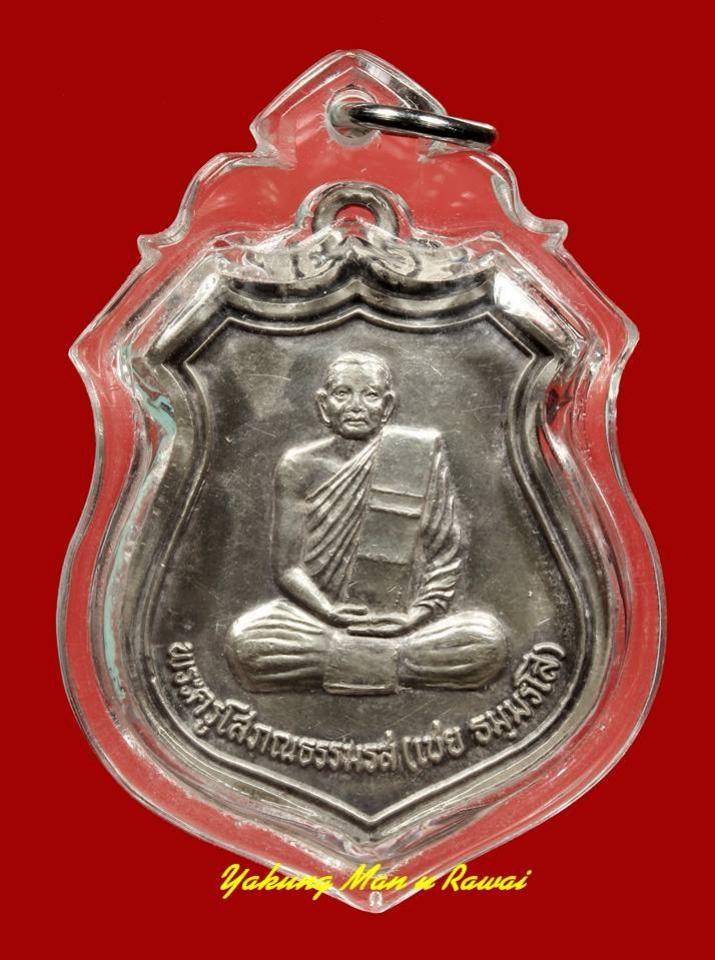 พระภูธร