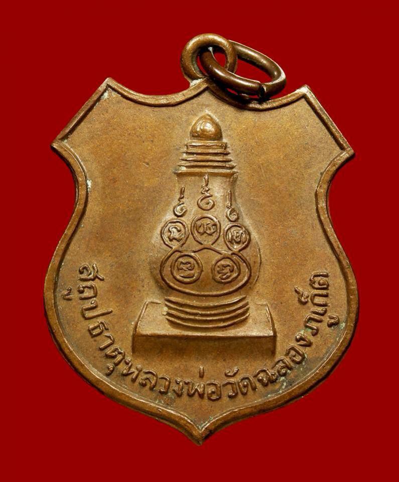 พระภูธร