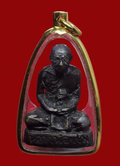 พระภูธร