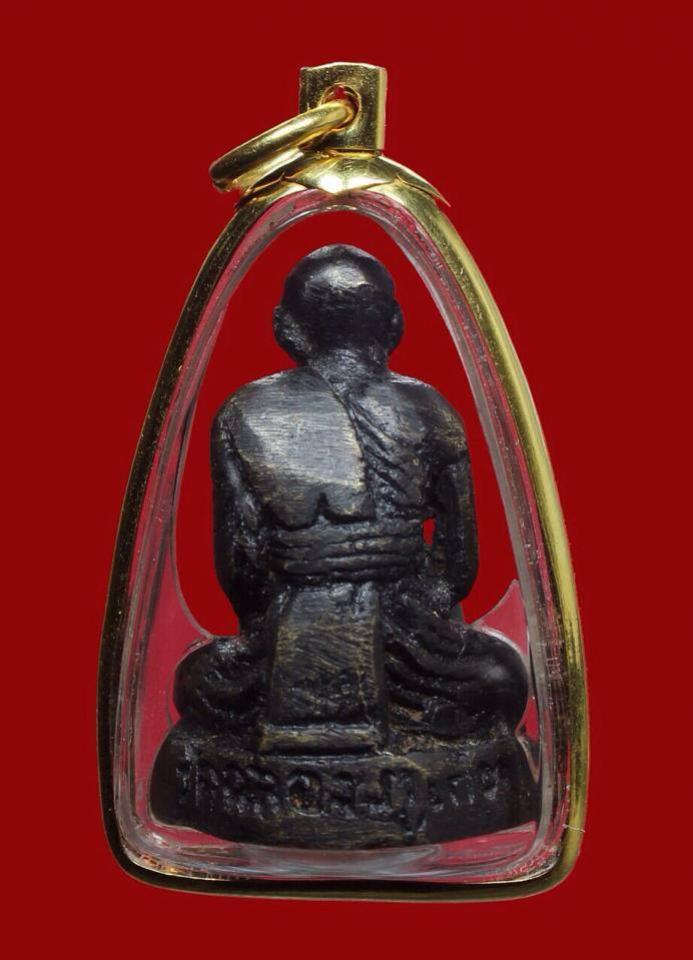 พระภูธร
