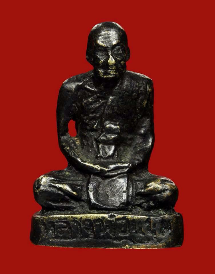 พระภูธร