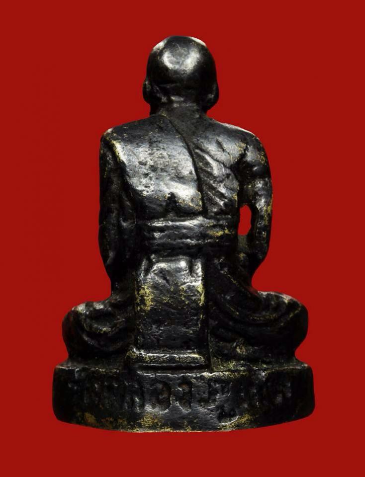พระภูธร