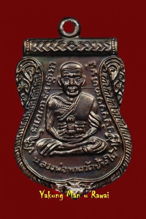 พระภูธร