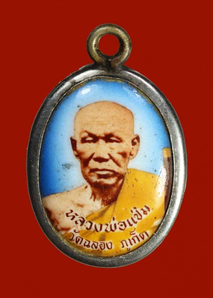 พระภูธร