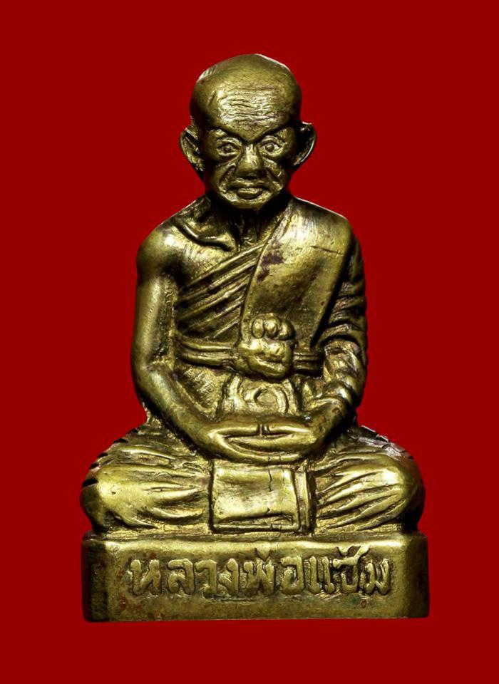 พระภูธร