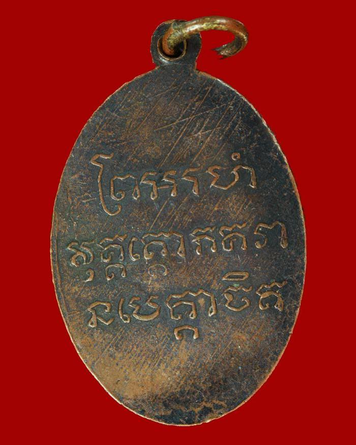 พระภูธร