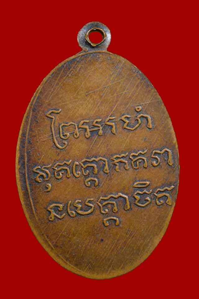 พระภูธร