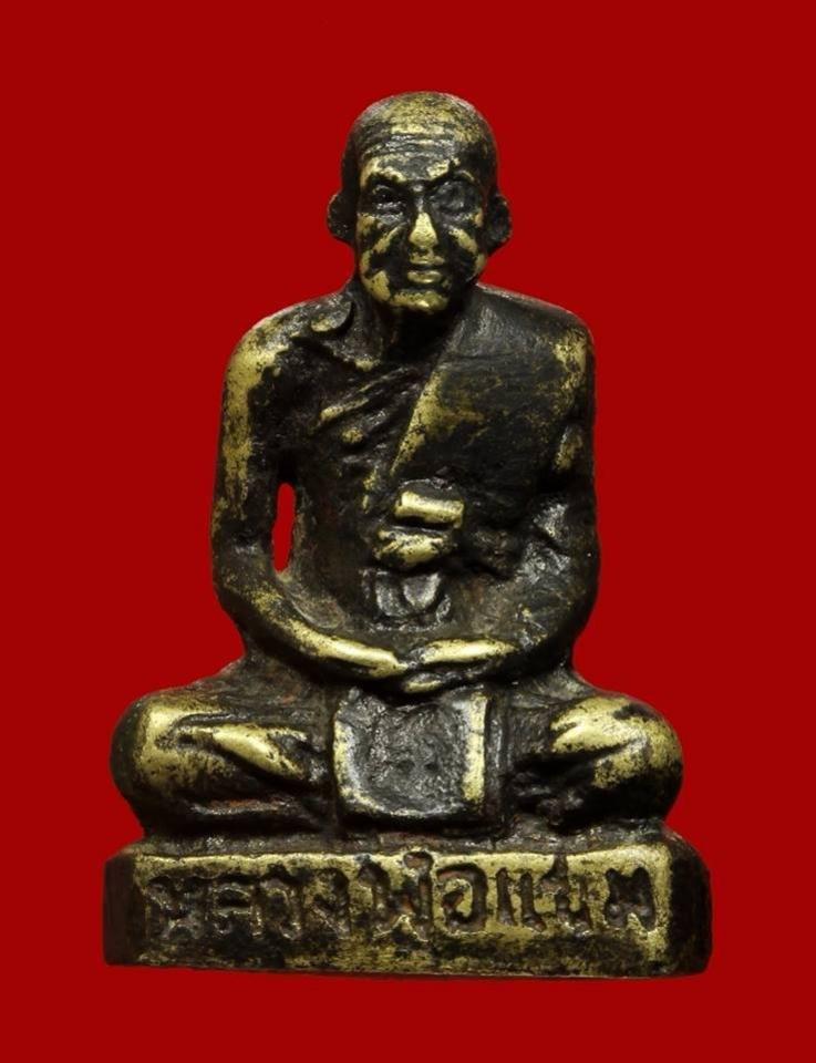 พระภูธร