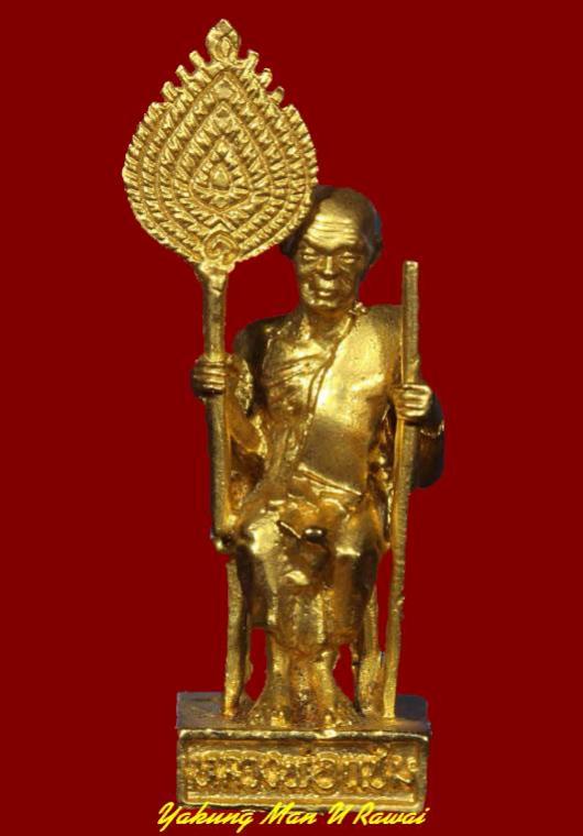 พระภูธร