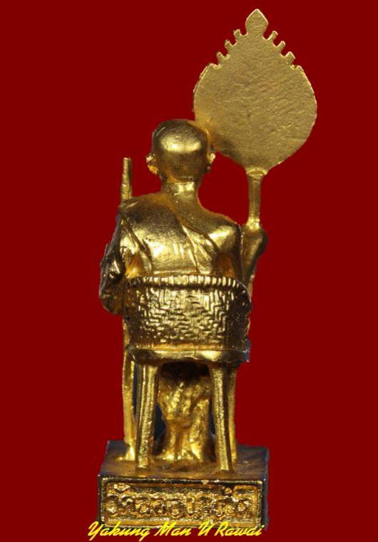 พระภูธร