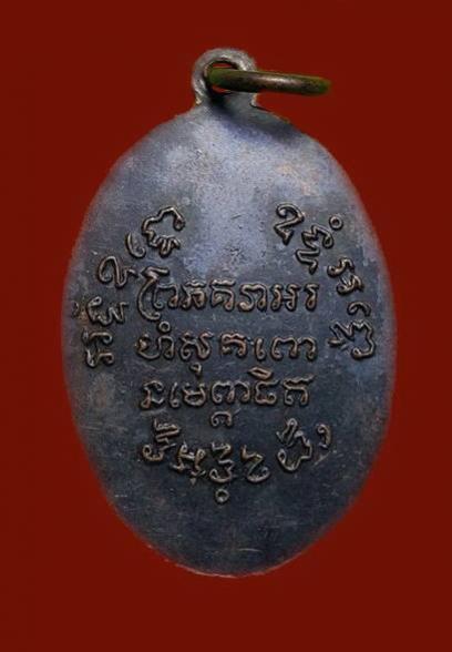 พระภูธร
