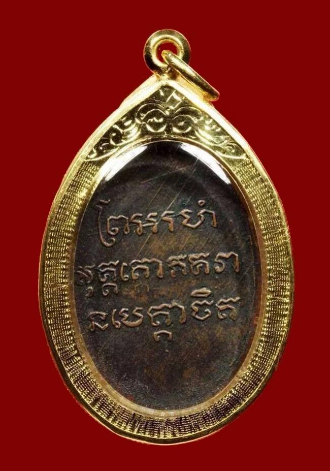พระภูธร