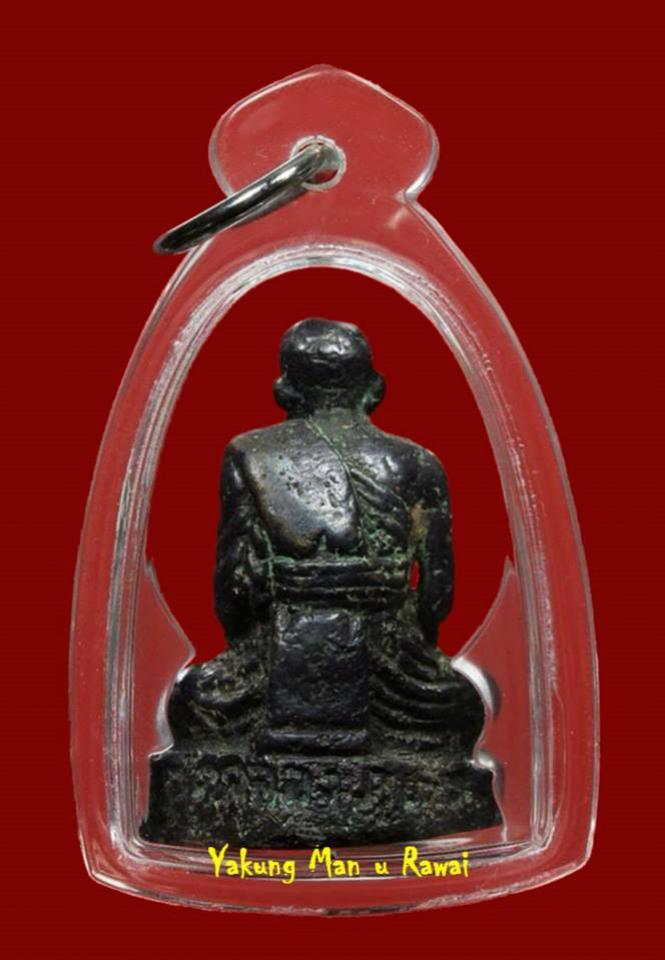 พระภูธร