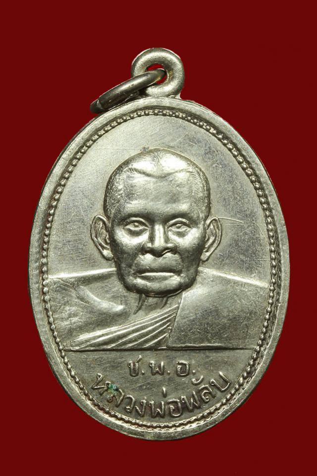 พระภูธร