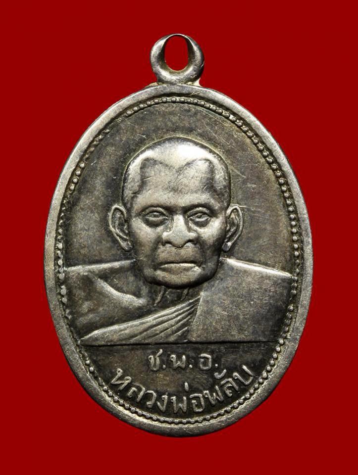 พระภูธร