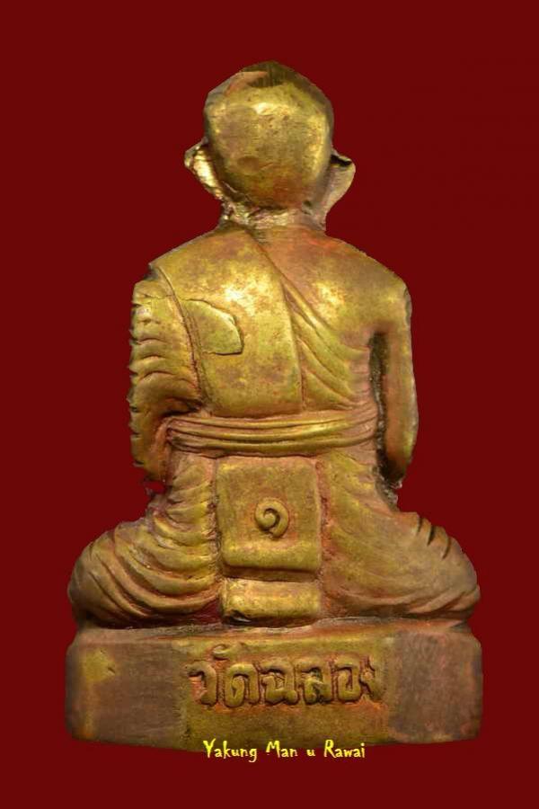 พระภูธร