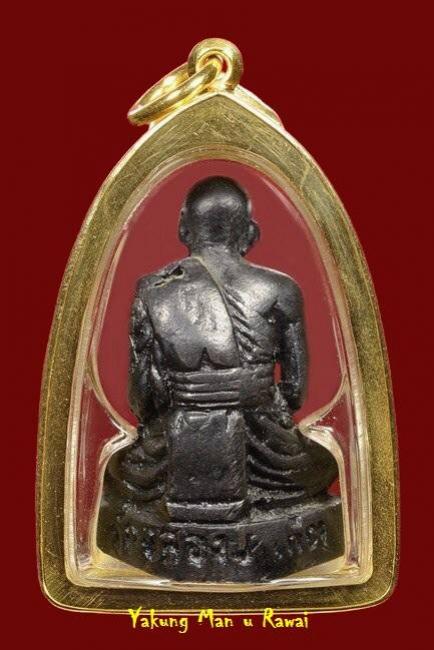 พระภูธร