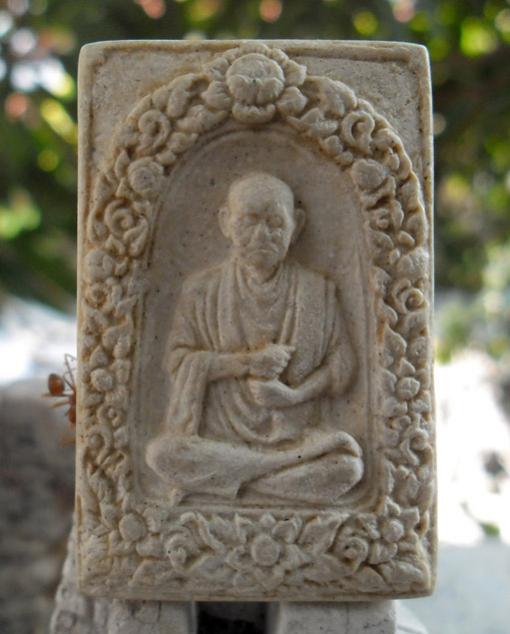 พระภูธร