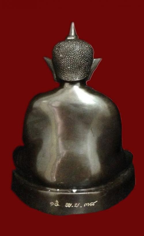 พระภูธร