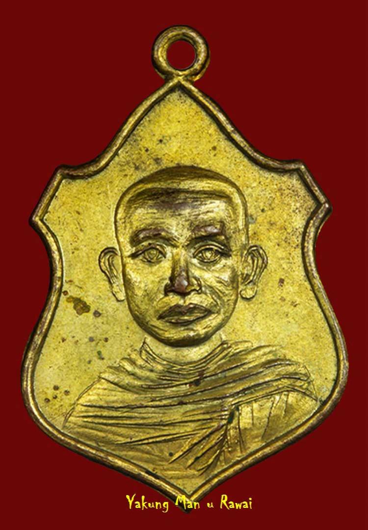 พระภูธร
