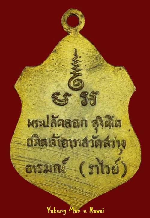 พระภูธร