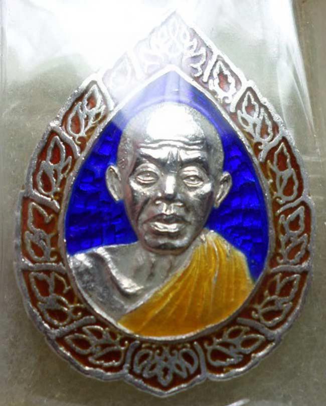 พระประมูล