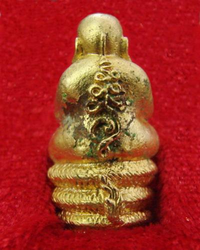 พระภูธร