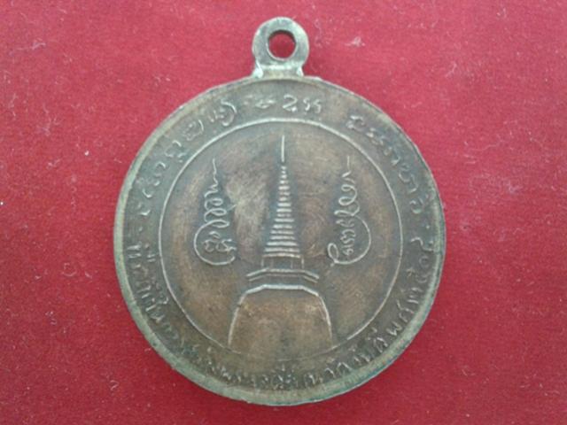 พระภูธร