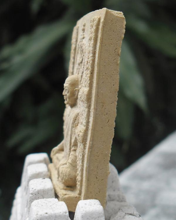 พระภูธร