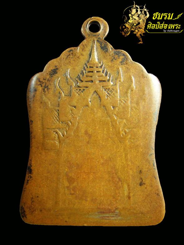 พระภูธร