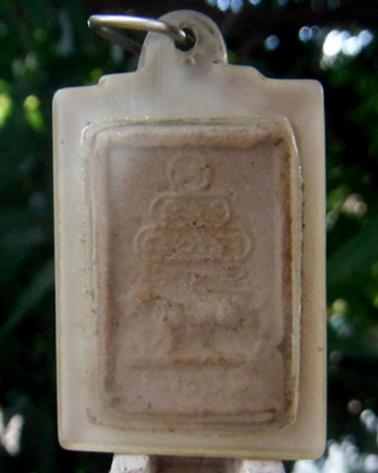 พระประมูล
