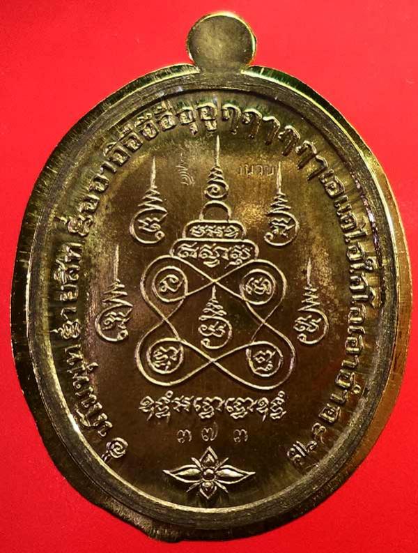 พระภูธร